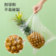 Meliya fresh-keeping bag food grade medium size 70 household refrigerator frozen vegetable refrigeration plastic bag thickening