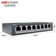 Hikvision (HIKVISION) 5-port 8-port 16-port 24-port steel shell 100M Gigabit switch non-network management transmission monitor security equipment network splitter hub converter network cable splitter 8-port Gigabit steel shell DS-3E0508-E