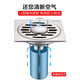 Larsd washing machine floor drain stainless steel odor-proof floor drain deep water seal washing machine shower dual-purpose floor drain 7098