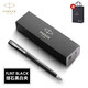 派克（PARKER）生日礼物钢笔墨水笔高端商务送礼定制刻字节日毕业礼物成人礼练字笔纪念品奖品文具金属笔热门商品 威雅XL燧石黑白夹墨水笔