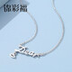 Jincaifu pt950 platinum Dear necklace for women, simple platinum pendant, new clavicle chain, birthday gift for girlfriend, platinum Dear chain set, about 3.7g
