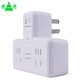 Cici socket converter/one to multiple sockets/conversion plug/socket extension/one to three sockets uncontrolled one to three sockets H20