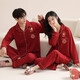 LangSha wedding couple pajamas for women spring and autumn pure cotton long-sleeved wedding red zodiac year men's home wear gift box set 5076 couple gift box set female M + male XL