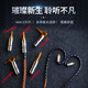 Line Art Craftsman MMCX headphone cable pin orchid diagram is suitable for N3 Shure 535/846 headphone cable 8-strand 4.4 balanced headphone upgrade wire 2.5 L-shaped balanced head