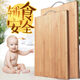 Peizhou cutting board solid wood cutting board household cutting board cutting board rolling bamboo thickened kitchen supplies 45cm*32cm*1.8cm
