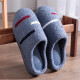 Le Tuo Line Art Cotton Slippers Men's Autumn and Winter Home Warmth Korean Style Personalized Thick-soled Couple Slippers Rear Line Generation SJ3003 Dark Blue 42-43 (Suitable for 41-42)