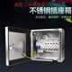 Stainless steel outdoor waterproof socket box outdoor electric vehicle charging small electric box distribution box electric box box surface mounted 2020 without configuration
