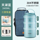 TAFUCO student lunch box 304 stainless steel work divider large capacity three-layer dinner plate 2.4L-Tianhu Blue-T5349