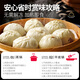 Dahiti Shengzhou old noodles black pork steamed buns 900g about 36 pieces fresh meat handmade steamed buns instant frozen breakfast