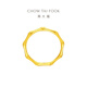 Chow Tai Fook Bamboo Evergreen Bamboo Gold Ring (labor cost 120) No. 14, about 1.9g EOF193