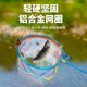 Zhenyou (Grsaed) children's net copying pole, telescopic fishing net pocket, small fish and shrimp insect catching net, fish bucket toy set, red
