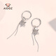 Aido Diamond pt950 platinum earrings for women, fashionable platinum tassel star earrings, versatile earrings, earrings, earrings, one pair, weighing 3.0-3.2 grams + certificate