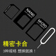 
Buy 1 3sim card Small card to large card Medium card case Card to card slot Mobile phone Universal restore size