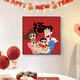 Meiyu Chun 2025 Año Nuevo Crayón Shin-chan Porche Pintura colgante Familia Feliz Sala de estar Pintura decorativa Restaurante significativo Pintura de escritorio JD10971 (Individual) 60 * 60 cm Lienzo al óleo PS Marco negro
