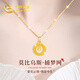 Chinese Gold Möbius Ring Gold Necklace for Women 18K Gold Pendant Birthday Gift for Girlfriend Mom Wife for Marriage 18K Gold Pendant Free S925 Chain