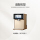 Biyunquan N5/N7/N9-Serie Offizielles Wasserreinerfilter-Element R702/702p/R601/R508 Original Factory Original MC121/R123QC121 Offizielle Straight-Haar-Marke Original N9-R702: 1 Level Filter Element Element