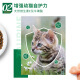 Nutro cat food imported kitten food dry food high protein pet cat food chicken fresh meat cat food 5 pounds 2.27kg