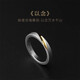 Banidier (Yin Nian) ring men's trendy Korean version men's single student index finger ring female couple's tail ring gift for boyfriend, one men's model (the opening can be adjusted in size)
