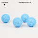 Hanhan Paradise pet dog toy ball, bite-resistant, molar and teeth cleaning puppy, dog amusing artifact, elastic rubber ball supplies, prick ball