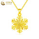 CHINA GOLD Gold Necklace Women's 999 Pure Gold Snowflake Necklace 5G Gold Valentine's Day Birthday Gift Year of the Horse Animal Year Gift Gift for Girlfriend *Snowflake Pendant About 0.95g Free Silver Chain
