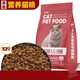 Suiguomei Suiguomei freeze-dried cat food 5kg 10Jin Jin is equal to 0.5kg Special cat food for adult cats to gain weight and hair gills Ragdoll British Shorthair American Shorthair Special for adult cats Nutritious and beautiful hair 10Jin Jin is equal to 0.5kg