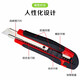 Caihong Universal Utility Knife 18mm Large Paper Knife Heavy-Duty Wallpaper Knife Metal Push Button Automatic Locking Black Blade Small Intermediate Knife Art Knife Utility Knife Unboxing Artifact