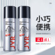 Jewel Men's Stimulating Styling Spray Hairspray 80ml (Hair Care Styling Spray Long-lasting Styling)