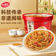 Haïfusheng Nouilles instantanées nouilles instantanées aliments paresseux petit déjeuner fujian spécialité nouilles shaxian mélangées avec 3 saveurs 6 boîtes 736g