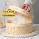 HUANG YI FU bamboo steamer, steamer, steamer, steamer, small steamed buns, steamed buns, bamboo steamer, household set, 30CM deep, two steamers and one lid