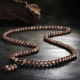 Shiyue Jewelry Agarwood Bracelets 108 Wenwan Buddha Beads Agarwood Bracelet Rosary Beads Jewelry Men's and Women's Wooden Bracelet Handle 8mm