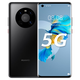 Huawei Mate 40 / Mate 40E second-hand 5G mobile phone Huawei mobile phone Soc Kirin chip camera game phone bright black Mate40E 8G+128GB 5G version 95 new selected beautiful machine