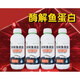 Aozhifeng Enzymatic Fish Protein Fish Peptide Amino Acid Preserves Flowers, Fruits, Roots and Strong Seedlings Vegetables and Fruits Leaf Surface Fertilizer Water-soluble Fertilizer 1000ml 1 Bottle