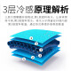 Li Ning (LI-NING) cold sports towel fitness cool cooling towel absorbs sweat and quick-drying cold towel 100*30cm793 blue