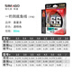SIMAGO Ximanduo fishing line main line Japan imported raw silk super soft high knot force sub-line 155 sub-line No. 1.0
