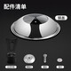 Baijie stainless steel pot lid household tempered glass pot lid cooking pot lid high temperature resistant explosion-proof universal pot lid 32CM