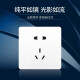 OPPLE switch panel home concealed wall flat rounded corner 86 type wall switch k12 white one open single + five holes