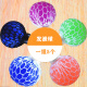 Yunya stress relief vent ball creative decompression ball girls pinch ball grape ball colorful beads weird pinch music gift vent ball 5 random colors