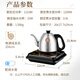 KAMJOVE automatic kettle, teapot, electric kettle, automatic water supply, electric tea stove, constant temperature hot water kettle, tea set, flower teapot FM-7