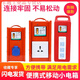 Construction site portable small electrical box with leakage protection plug-in strip, automatic switch circuit breaker, industrial power socket with gate, 6-position porous multi-function 10A socket (plastic shell model)