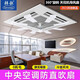 Hange-S9 central air conditioner ceiling unit anti-direct blow fan noiseless 360-degree rotating fan blade air conditioner windshield office ceiling unit air conditioner wind deflector guide fan recommended upgrade to the second generation white fan blade S9 guide fan 360 rotation noiseless