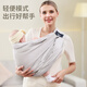 Good baby CUBY baby strap for baby out simple front hugs and baby-carrying artifact horizontal hugs and baby-carrying baby-carrying turban apricot color net single-shoulder small strap