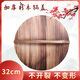Baijie fir pot lid household wooden pot lid solid wood lid round wok lid large pot lid water tank lid 32cm