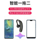 Lingfeng Wireless Bluetooth Headset Ear-hung Extra Long Standby Car Call Single Ear Noise Reduction Running Sports Waterproof Apple Oppo Huawei Honor Vivo Xiaomi Universal [Black] High Definition Sound Quality丨One for Two [One Year Only Replacement No Repair]