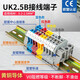 Andatong UK terminal block UK2.5B terminal block nylon flame-retardant copper rail-type voltage terminal block FBI-10-6 center shorting strip 10 positions 1