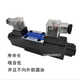 Yuyan solenoid directional valve DSG-01-3C2 3C4 2B2 3C3 D24 A240-N1-50 DSG-01-3C12-A240-N1-50