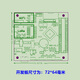 山头林村lora开发板 sx1278 ESP8266开发板 STM32F1小 物联网 套餐一