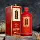 Famous Legend of the Craftsmanship Wufu Jinjiu, sauce-flavored white wine 53 degrees 500ML white wine Customized gift box gift party Wufu Mingyang