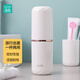 Easy Travel Travel Wash Cup Travel Portable Mouthwash Toothbrush Cup Storage Box Wash Bag Set Fashion White Empty Cup