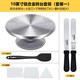 Walfos cake decorating table turntable aluminum alloy birthday cake household wiper rotating tray set baking tools aluminum alloy turntable 10 inches package one
