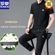 Romon Summer Casual Sports Set Herren mit mittleren Eis Draht Elastizität Polo Hemd Kurzarmhose Zweiteiler Set 826 Black L 170